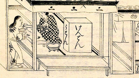 AI generation. For illustrative purposes only.